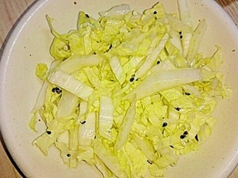 白菜のごま塩サラダ
